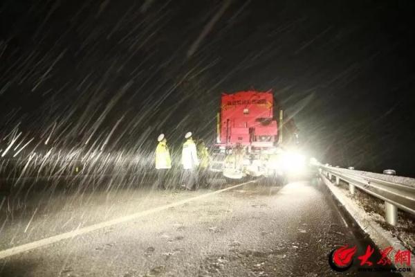 大雪到货!山东7市已现中到大雪局部暴雪 部分地区将达暴雪量级
