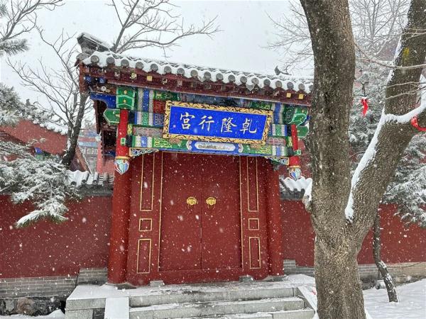 大雪到货!山东7市已现中到大雪局部暴雪 部分地区将达暴雪量级