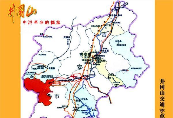 关于井冈山属江西省哪个市