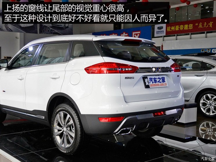 吉利汽车 博越 2016款 1.8TD 自动智尊型