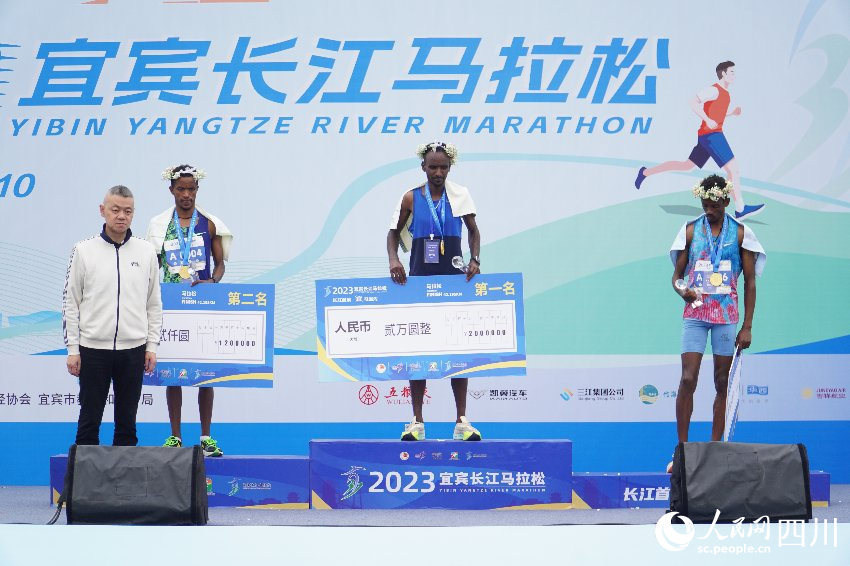 马拉松男子组颁奖仪式。赵祖乐摄