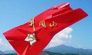 井冈山在江西哪个城市啊