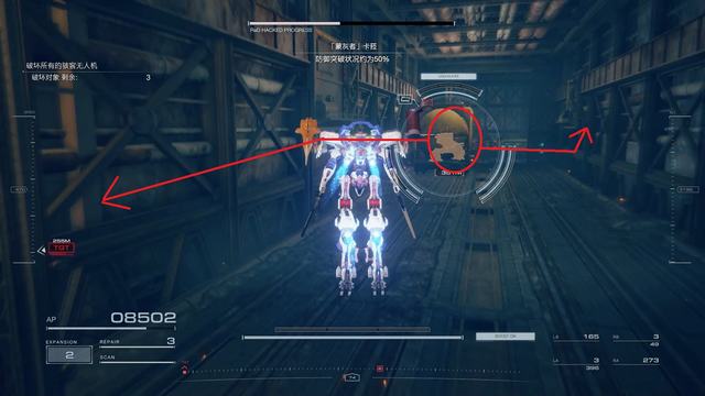 《装甲核心6:境界天火》图文攻略 机战佣兵6全剧情流程全任务全结局