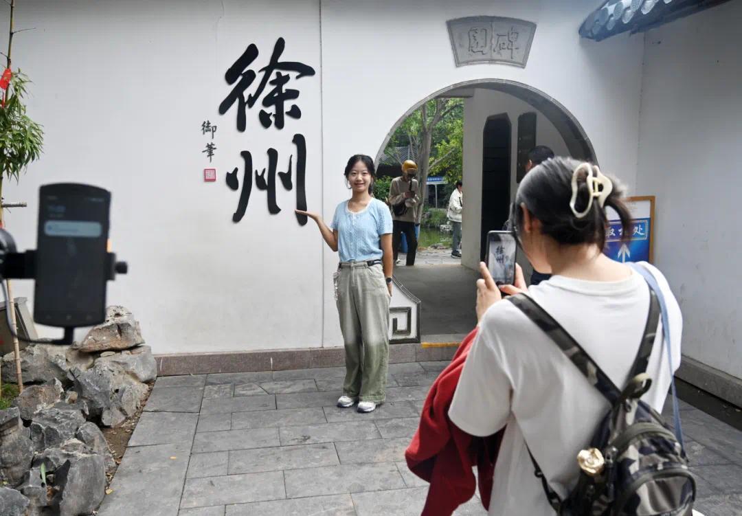 彭城七里,游客在乾隆行宫内打卡拍照。 刘冰 摄.JPG