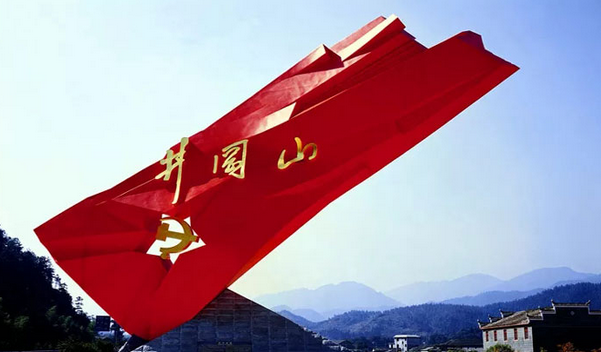 吉安井冈山风景区