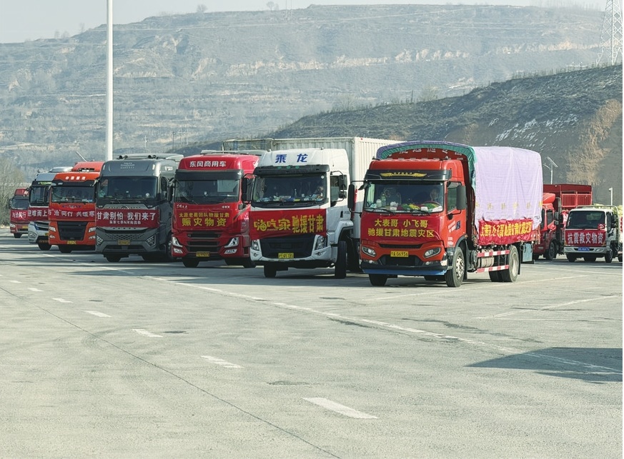 奔赴积石山,以生命的名义