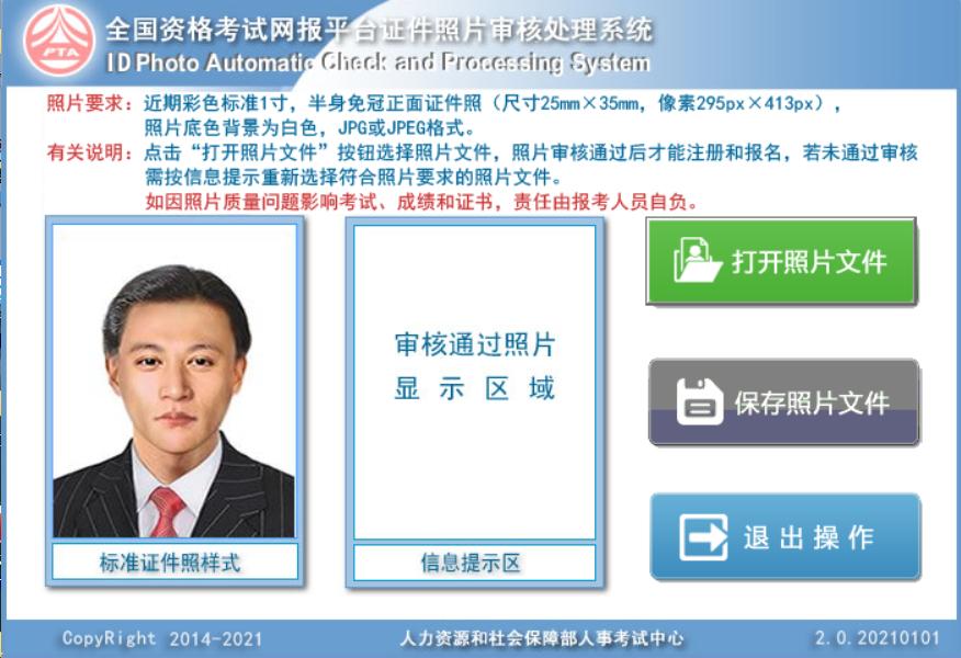 2025社区工作者招聘_报考条件/岗位类型/报名时间汇总 第3张