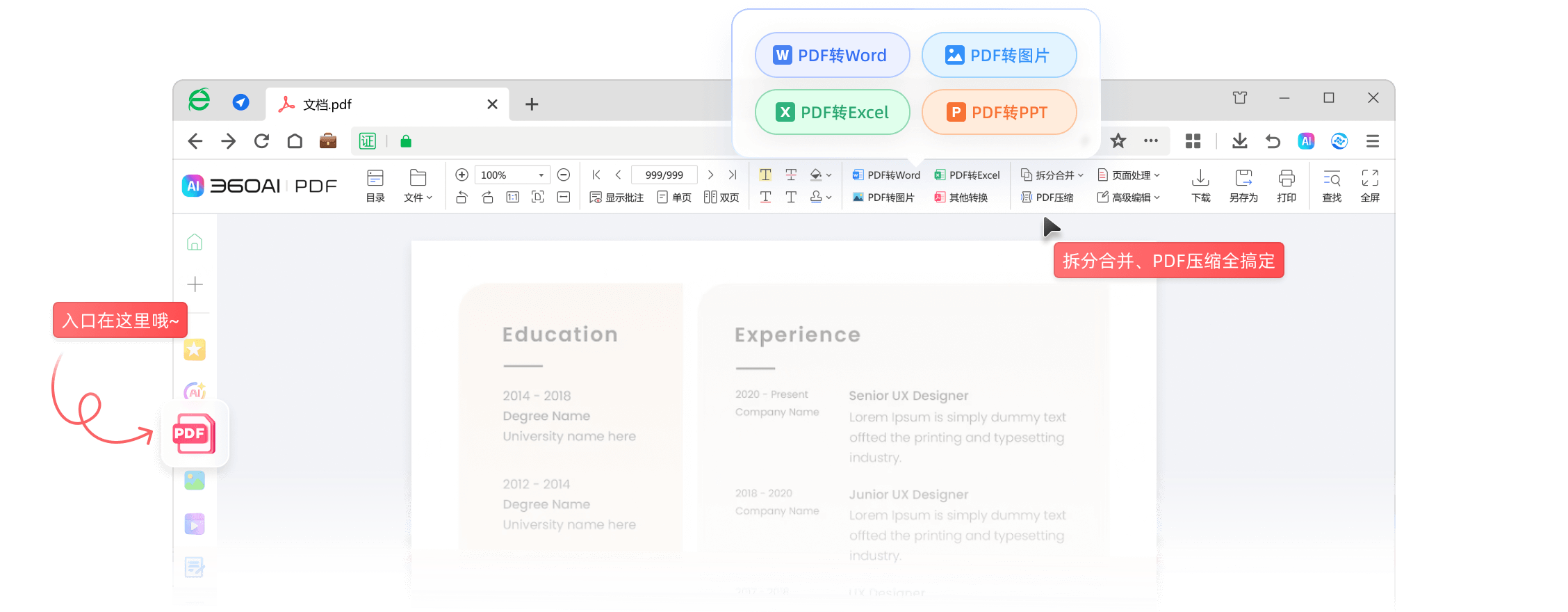 写文章没思路?智脑AI帮您秒变写作高手!