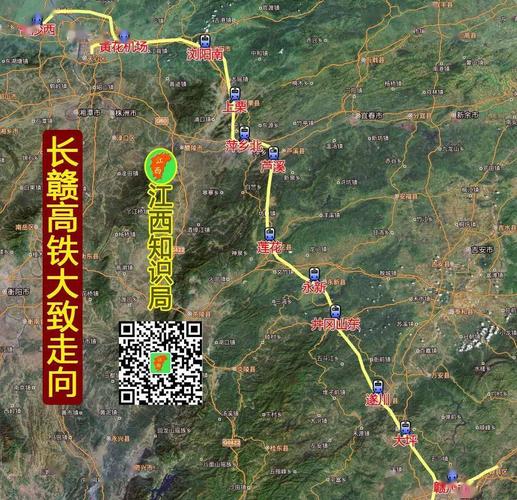井冈山长赣高铁遂川站开工日