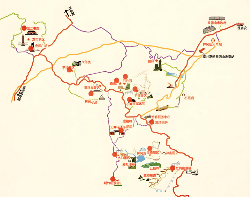 吉安井冈山风景区