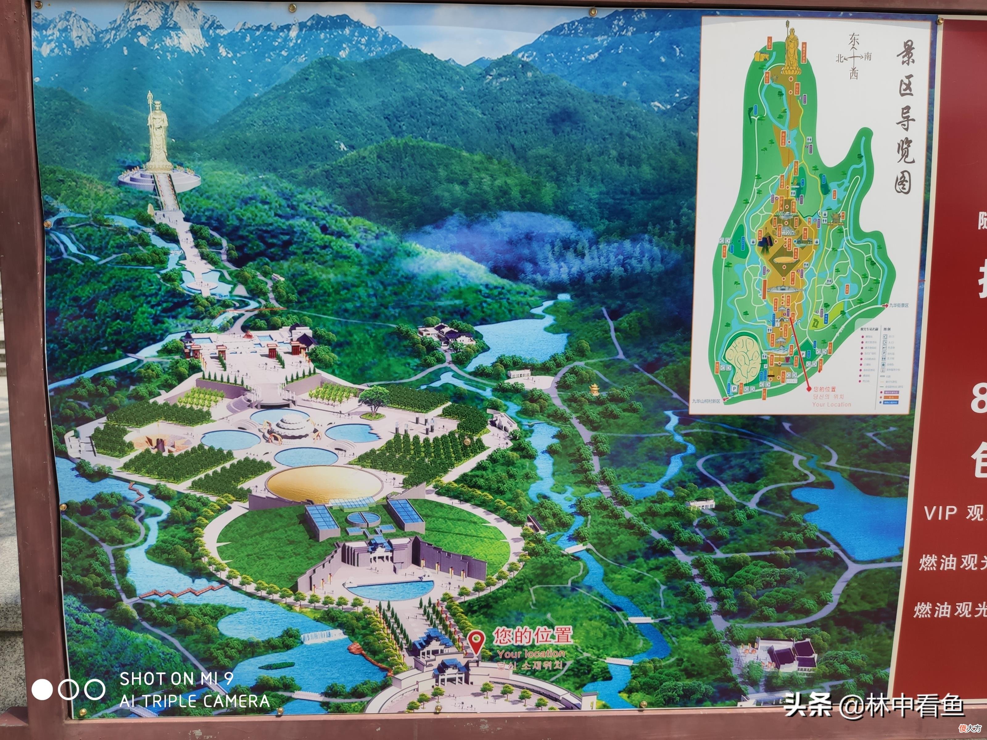 九华山在哪个省哪个县 九华山在哪个地方哪个省