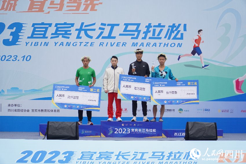 半程马拉松男子组颁奖仪式。赵祖乐摄