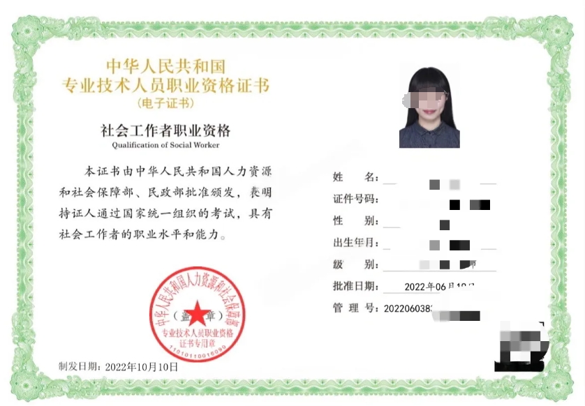 2025社区工作者招聘_报考条件/岗位类型/报名时间汇总 第1张