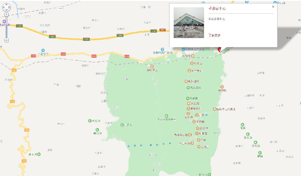 华山旅游导览图