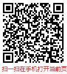 扫一扫 “2024年中国上海房地产行业现状研究分析与市场前景预测报告”